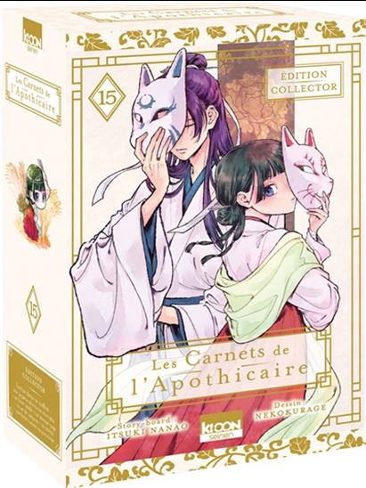 Les Carnets de l&#39;apothicaire #15 Éd. collector - ITSUKI NANAO & AL