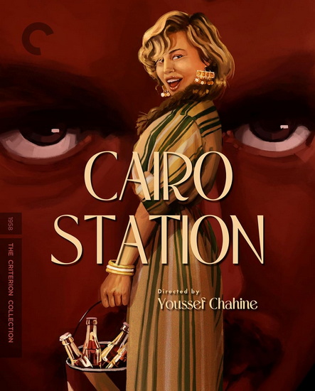 Cairo Station (Blu-ray) - CHAHINE YOUSSEF