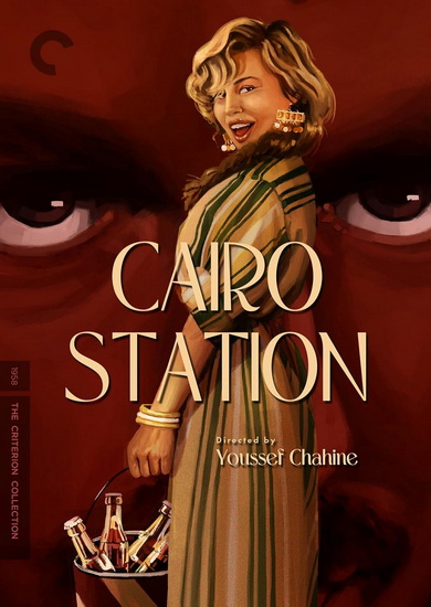 Cairo Station - CHAHINE YOUSSEF