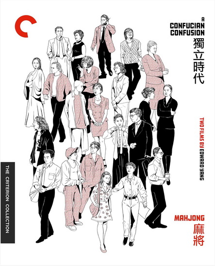 Confucian Confusion / Mahjong: Two Films by Edward Yang (Blu-ray) - YANG EDWARD
