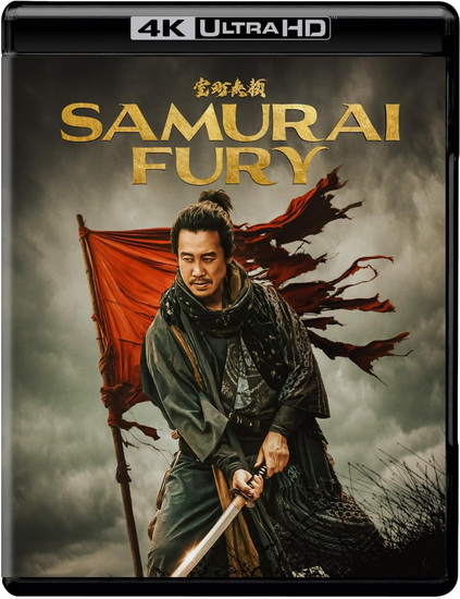 Samurai Fury (4K-UHD/BD) - IRIE YÛ