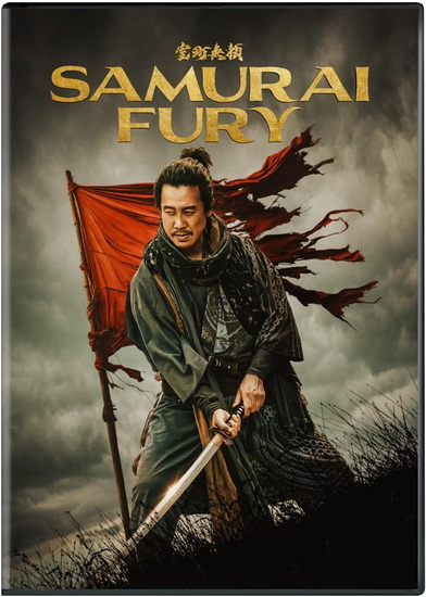 Samurai Fury - IRIE YÛ