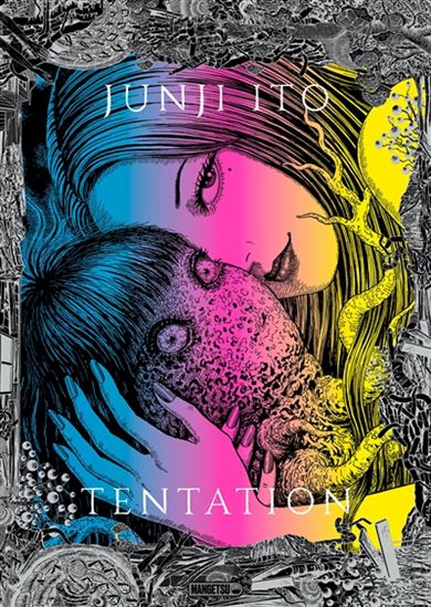 Tentation: Artbook - JUNJI ITO
