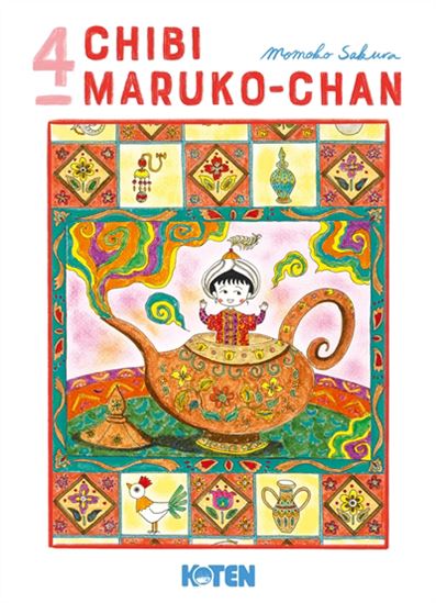 Chibi Maruko-chan #04 - MOMOKO SAKURA