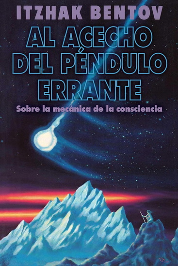 Al acecho del péndulo errante: Sobre la mecánica de la consciencia - ITZHAK BENTOV