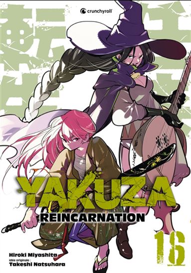 Yakuza Reincarnation #16 - HIROKI MIYASHITA
