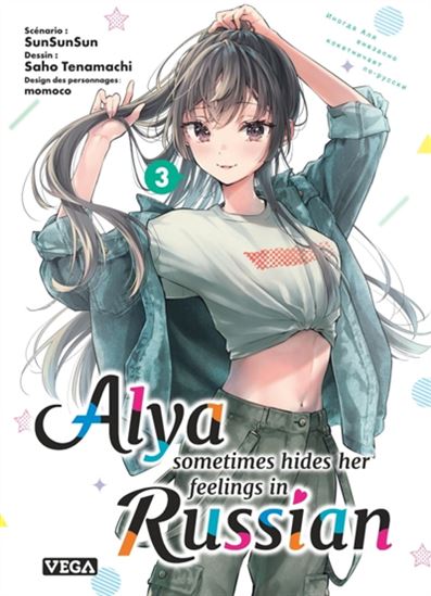 Alya sometimes hides her feelings in Russian #03 - SUNSUNSUN & AL