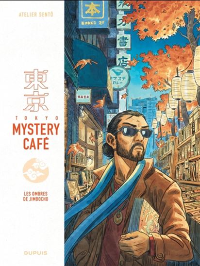 Les Ombres de Jimbocho #02 - COLLECTIF