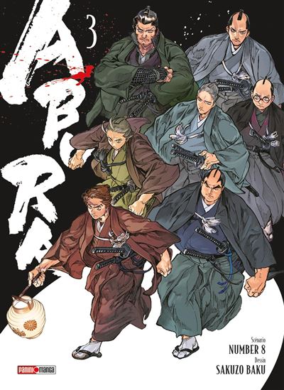 Abura #03 - NUMBER 8 - SAKUZO BAKU
