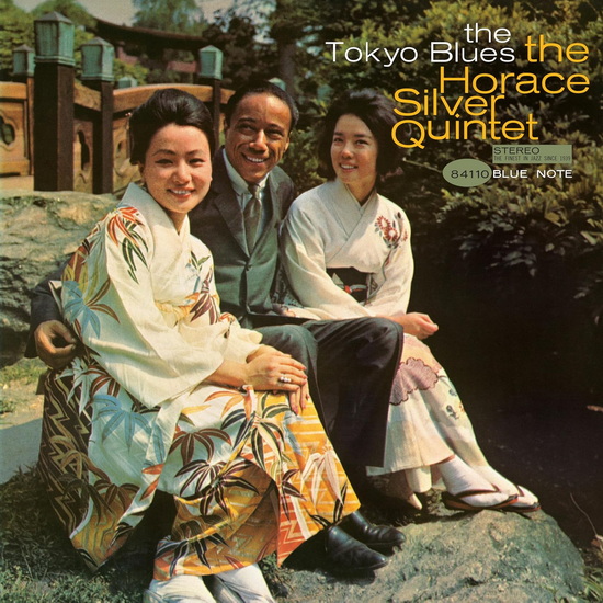 The Tokyo Blues (Blue Note Tone Poet Series)(Vinyle) - HORACE SILVER