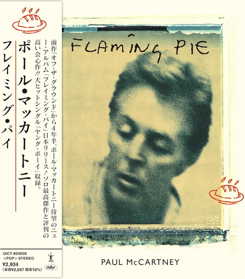 Flaming Pie (SHM-CD) - PAUL MCCARTNEY