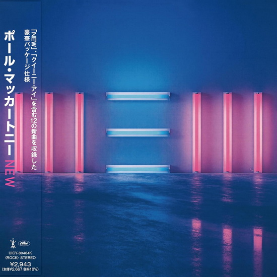 NEW (SHM-CD) - PAUL MCCARTNEY