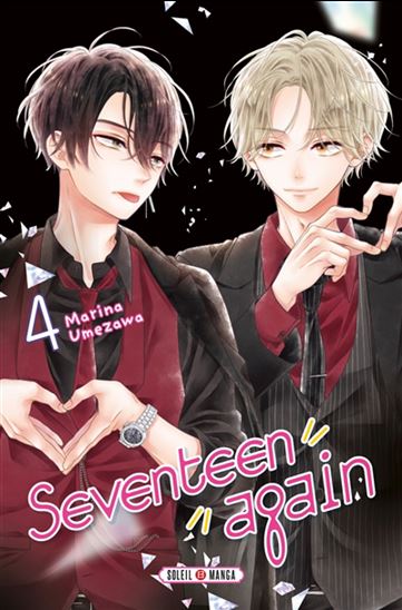 Seventeen again #04 - MARINA UMEZAWA