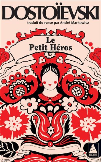 Le Petit héros N. éd. - FÉDOR DOSTOIEVSKI
