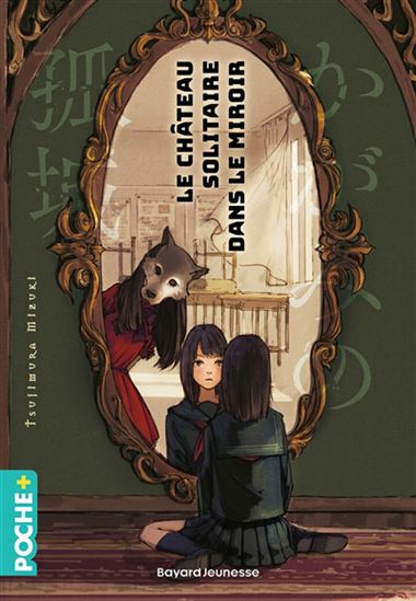 Le Château solitaire dans le miroir - MIZUKI TSUJIMURA