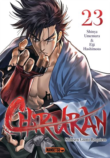 Chiruran #23 - SHINYA UMEMURA - EIJI HASHIMOTO