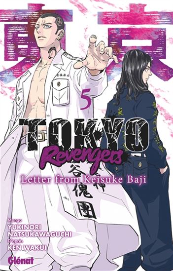 Tokyo revengers : letter from Keisuke Baji #05 - YUKINORI NATSUKAWAGUCHI