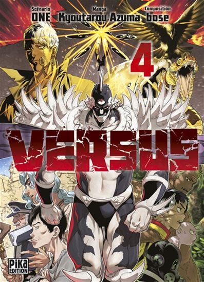 Versus #04 - ONE - KYOUTAROU AZUMA