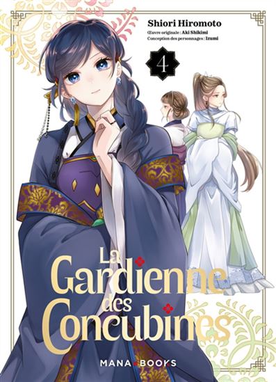La Gardienne des concubines #04 - SHIORI HIROMOTO & AL