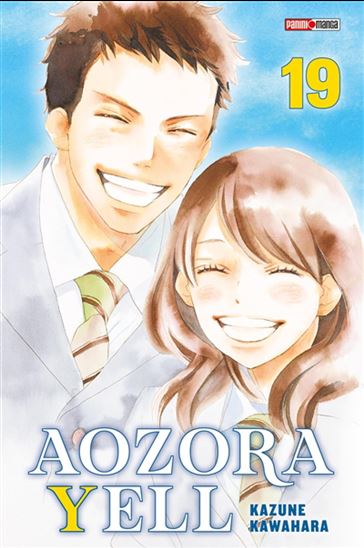 Aozora yell #19 - KAZUNE KAWAHARA