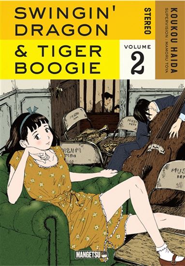 Swingin' dragon & tiger boogie #02 - KOUKOU HAIDA