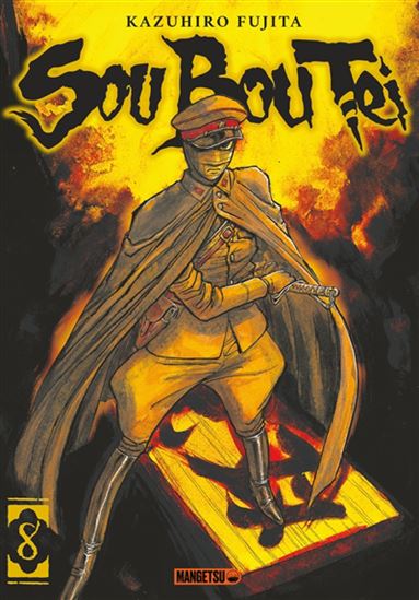 Sou Bou Tei #08 - KAZUHIRO FUJITA