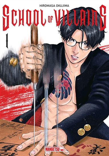 School of villains #01 - HIROMASA OKUSHIMA