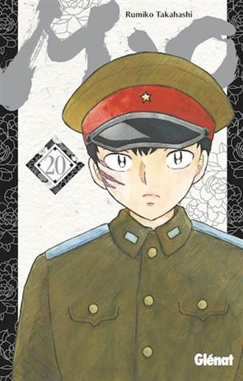 Mao - Tome 20 - RUMIKO TAKAHASHI
