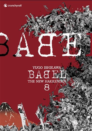 Babel : the new hakkenden #08 - YUGO ISHIKAWA