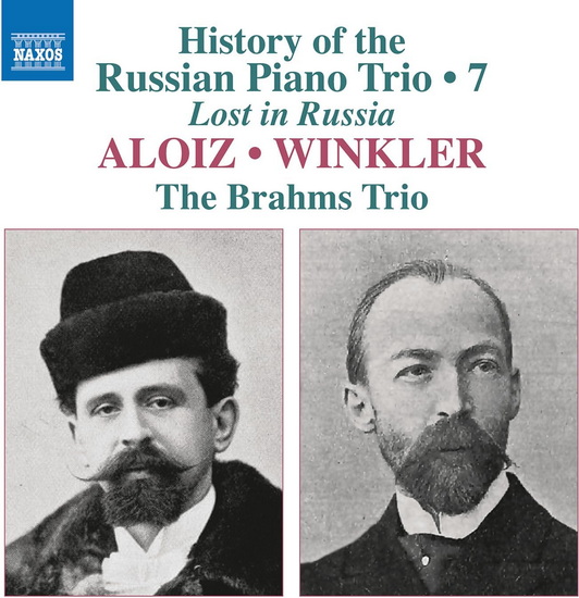 History of the Russian Piano Trio, Vol. 7 - Aloiz & Winkler - VLADISLAV ALOIZ - ALEXANDER WINKLER