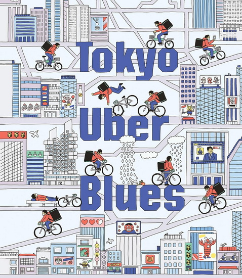 Tokyo Uber Blues (Blu-ray) - AOYAGI  TAKU