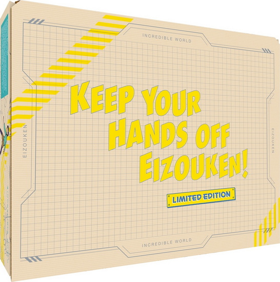 Keep Your Hands Off Eizouken - Premium Box Set (Blu-ray) - MASAAKI YUASA