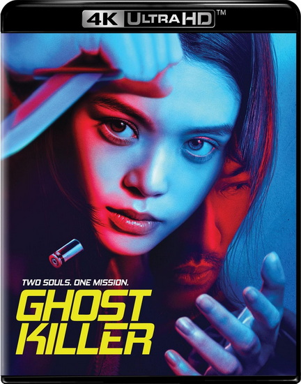 Ghost Killer (4K-UHD) - KENSUKE SONOMURA