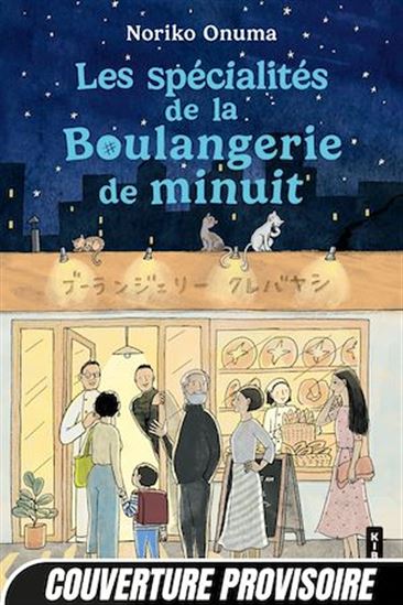 Les Spécialités de la boulangerie de minuit - NORIKO ONUMA