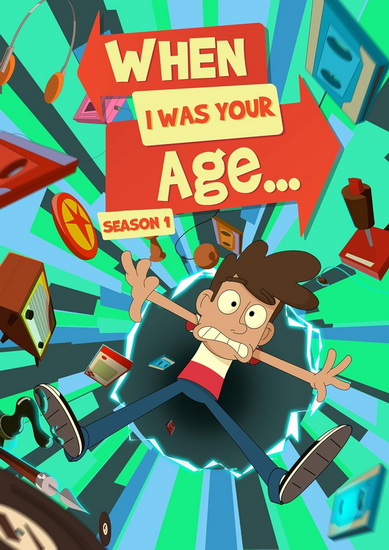 When I Was Your Age: Season 1