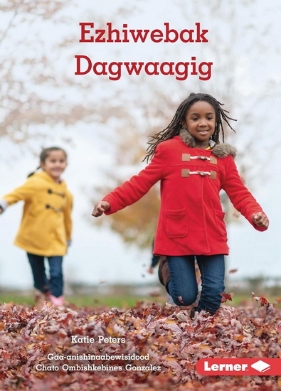 Ezhiwebak Dagwaagig (Weather in Fall) - KATIE PETERS
