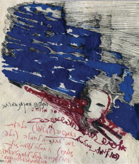 Bracha Lichtenberg Ettinger - XAVIER REY - LAURENT LE BON
