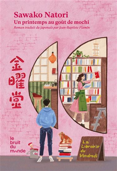 La Librairie du vendredi T.01 Un printemps au goût de mochi - SAWAKO NATORI