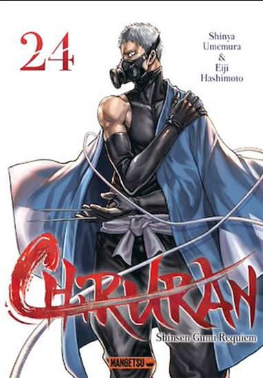 Chiruran : Shinsen Gumi requiem #24 - SHINYA UMEMURA - EIJI HASHIMOTO