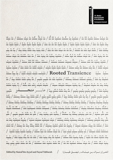 Rooted Transience - NAWAF BIN AYYAF