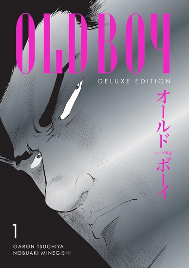 Oldboy Deluxe Edition: Book One - GARON TSUCHIYA