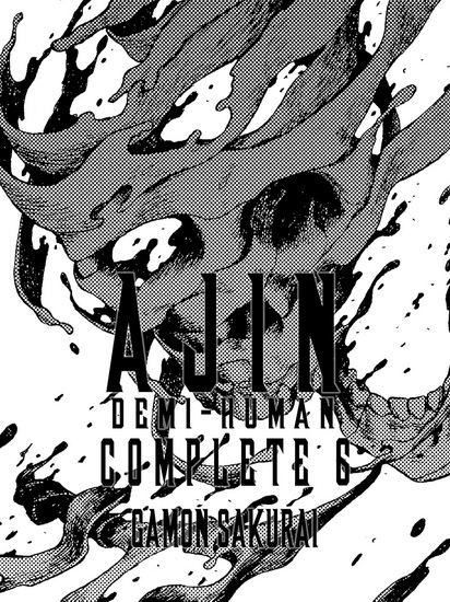 Ajin: Demi-Human Complete 6 - GAMON SAKURAI