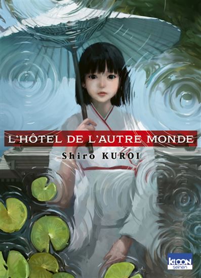 L&#39;Hôtel de l&#39;autre monde - SHIRO KUROI