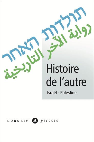 Histoire de l&#39;autre : Israël-Palestine N. éd. - COLLECTIF