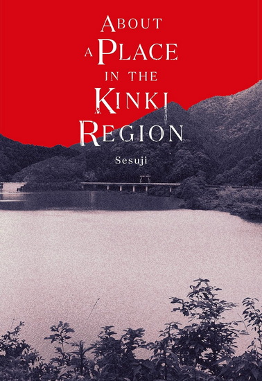 About a Place in the Kinki Region - SESUJI - MICHAEL BLASKOWSKY