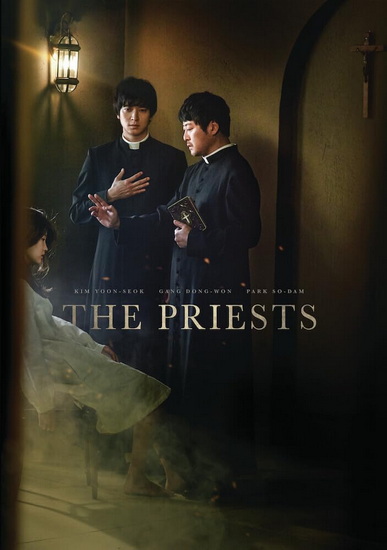 Priests, The