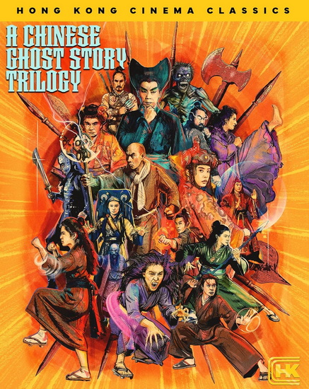Chinese Ghost Story Trilogy, A (Blu-ray)