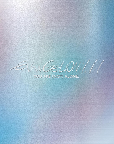 EVANGELION:1.11 Your Are (NOT) Alone (Blu-ray) - MASAYUKI HIROSHI HARAGUCHI