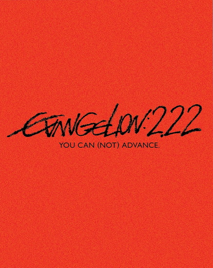 EVANGELION:2.22 You Can (NOT) Advance (Blu-ray) - KAZUYA TSURUMAKI MASAYUKI