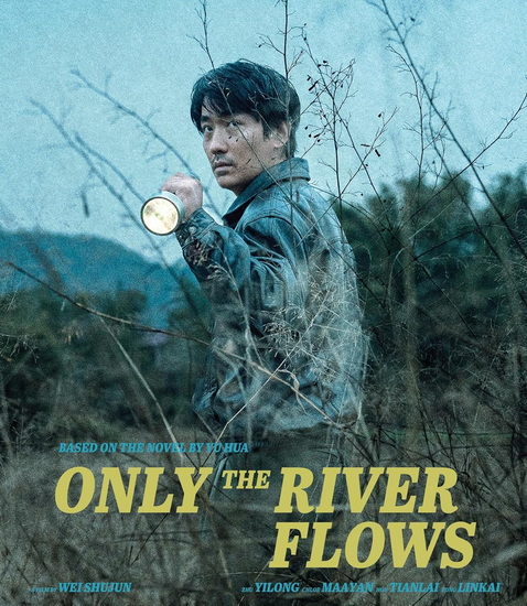 Only The River Flows (Blu-ray) - WEI SHUJUN